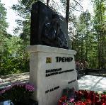 На Митрофановском кладбище Челябинска открыт памятник хоккейному тренеру Белоусову